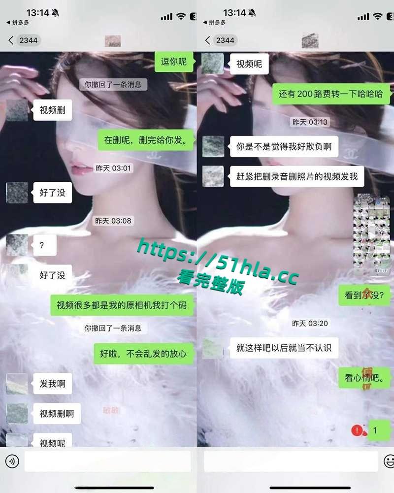 抖音网红【纪东杰】抛妻弃子多次出轨,聊天记录与性爱视频惨遭曝光,女主还嫌弃几分钟就结束了!-25