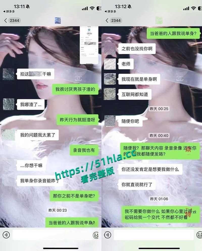 抖音网红【纪东杰】抛妻弃子多次出轨,聊天记录与性爱视频惨遭曝光,女主还嫌弃几分钟就结束了!-26