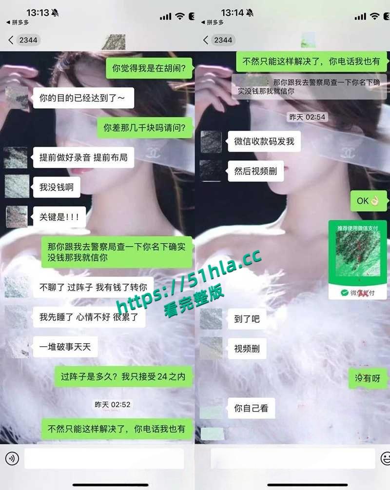 抖音网红【纪东杰】抛妻弃子多次出轨,聊天记录与性爱视频惨遭曝光,女主还嫌弃几分钟就结束了!-27