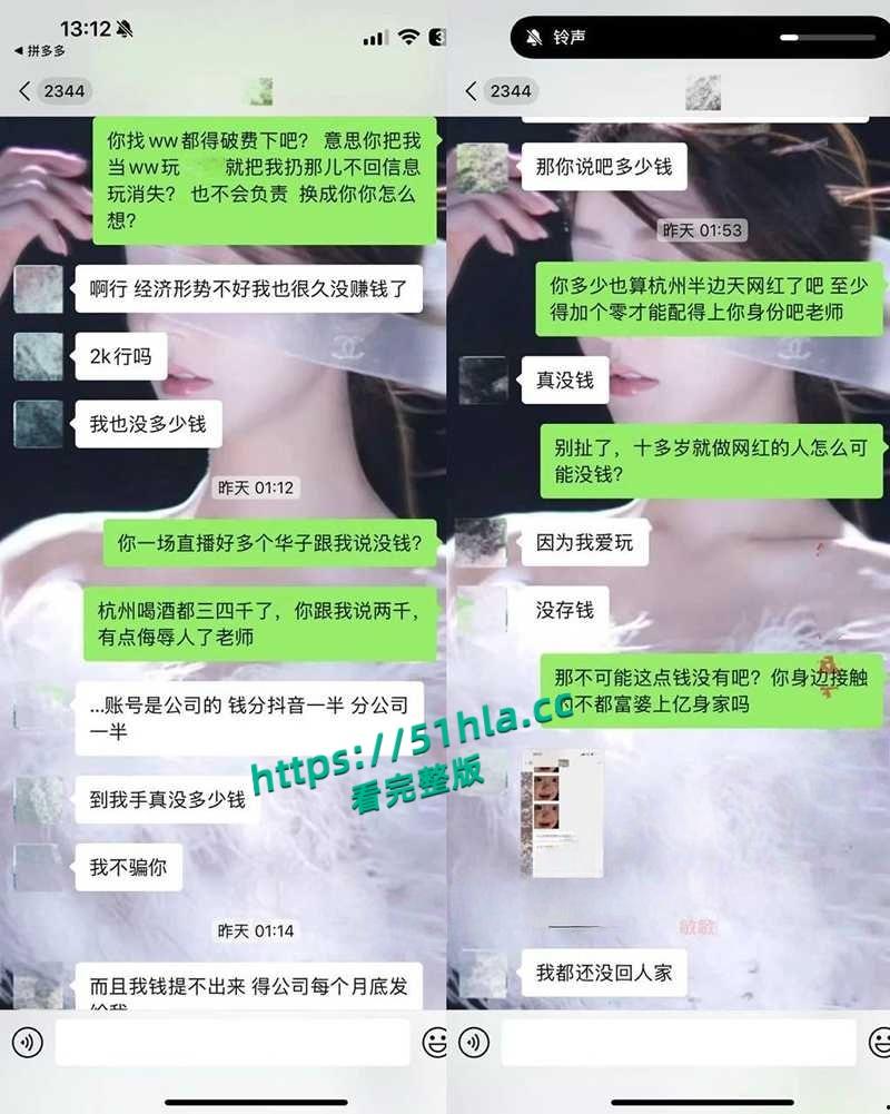 抖音网红【纪东杰】抛妻弃子多次出轨,聊天记录与性爱视频惨遭曝光,女主还嫌弃几分钟就结束了!-28