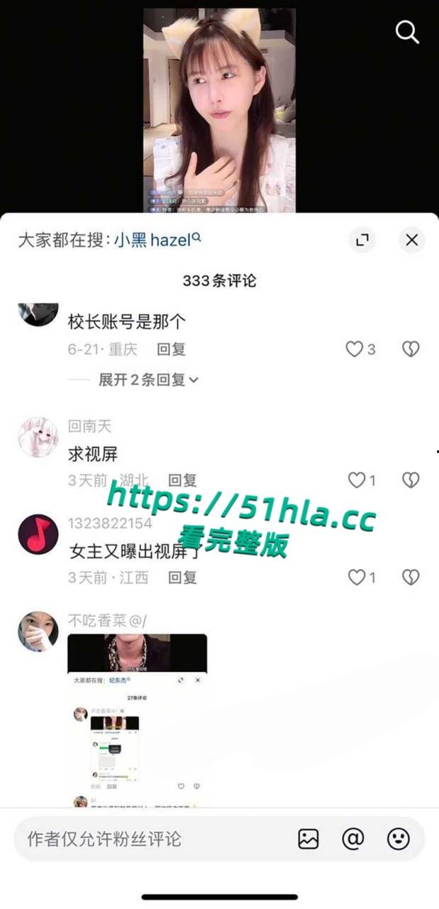 抖音网红【纪东杰】抛妻弃子多次出轨,聊天记录与性爱视频惨遭曝光,女主还嫌弃几分钟就结束了!-29