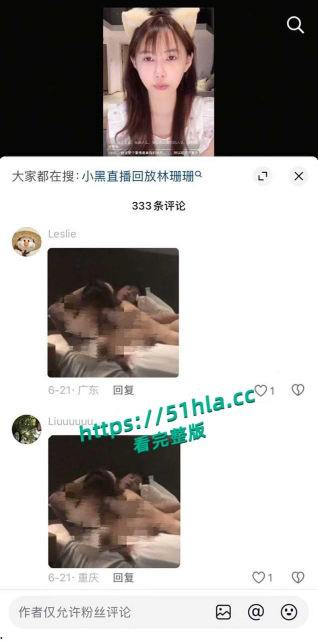 抖音网红【纪东杰】抛妻弃子多次出轨,聊天记录与性爱视频惨遭曝光,女主还嫌弃几分钟就结束了!-30
