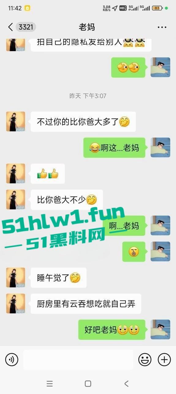 手滑发错人鸡鸡照片发给妈妈,结果妈妈的反应直接让人社死,这剧情堪比海角社区的离谱故事!-1