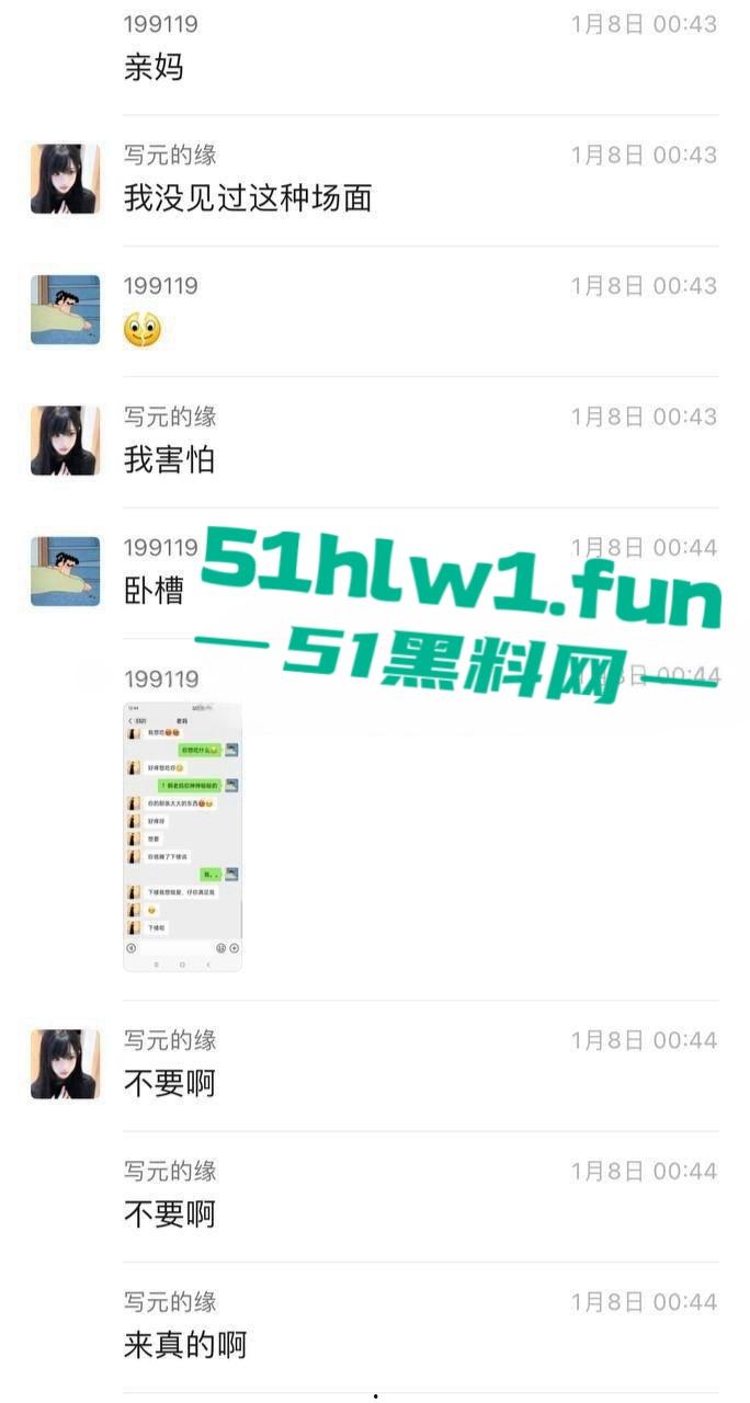 手滑发错人鸡鸡照片发给妈妈,结果妈妈的反应直接让人社死,这剧情堪比海角社区的离谱故事!-11