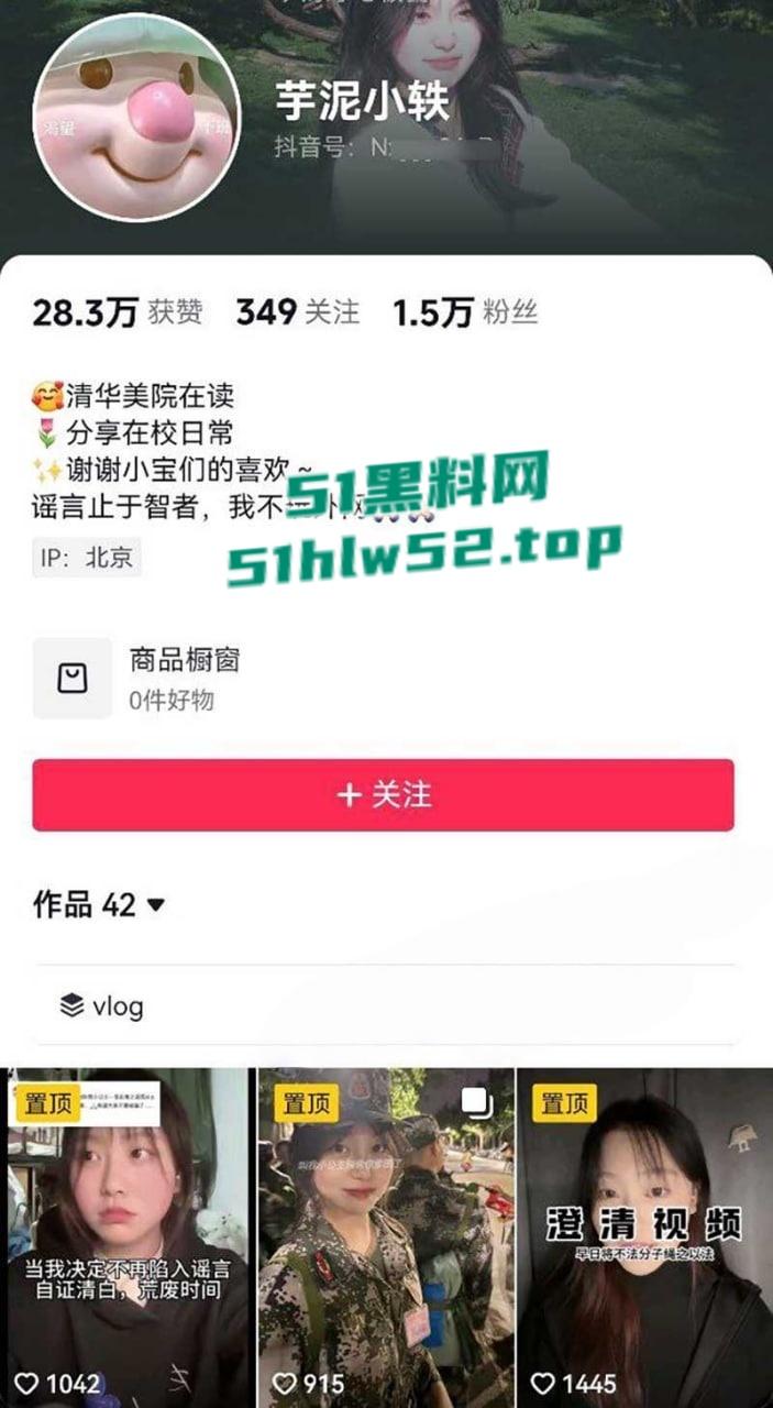 清华美院母狗【倪小轶】表面可爱学生妹,私下却是在推特当上了骚母狗,全裸真空军训户外露出约炮被曝光!-1