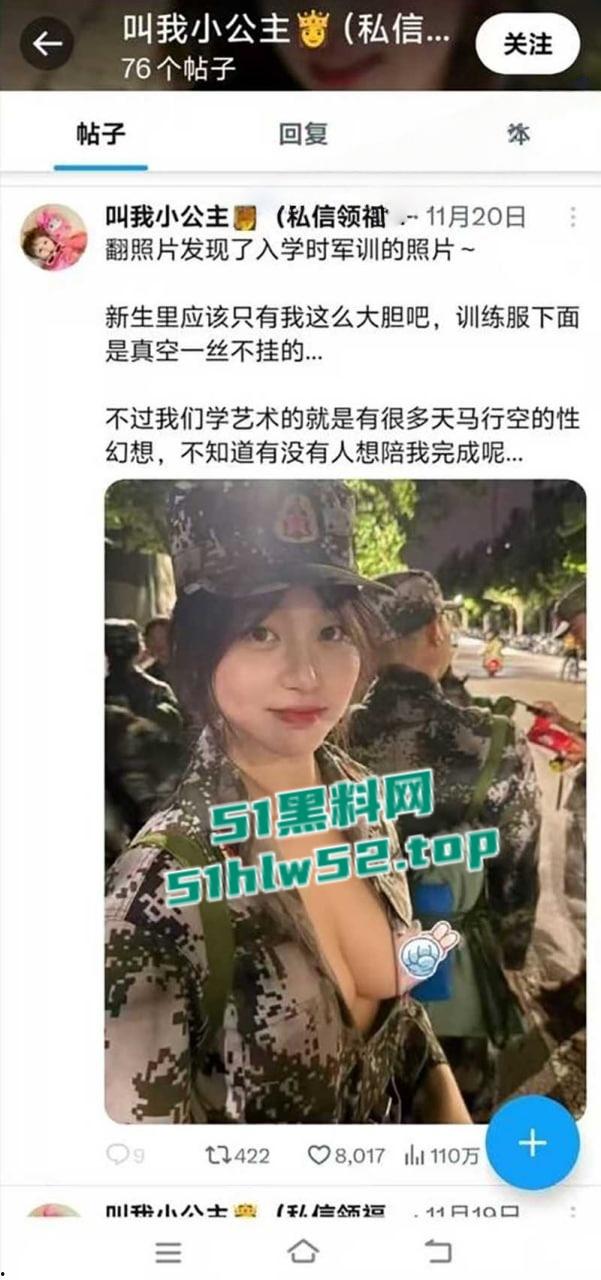 清华美院母狗【倪小轶】表面可爱学生妹,私下却是在推特当上了骚母狗,全裸真空军训户外露出约炮被曝光!-5
