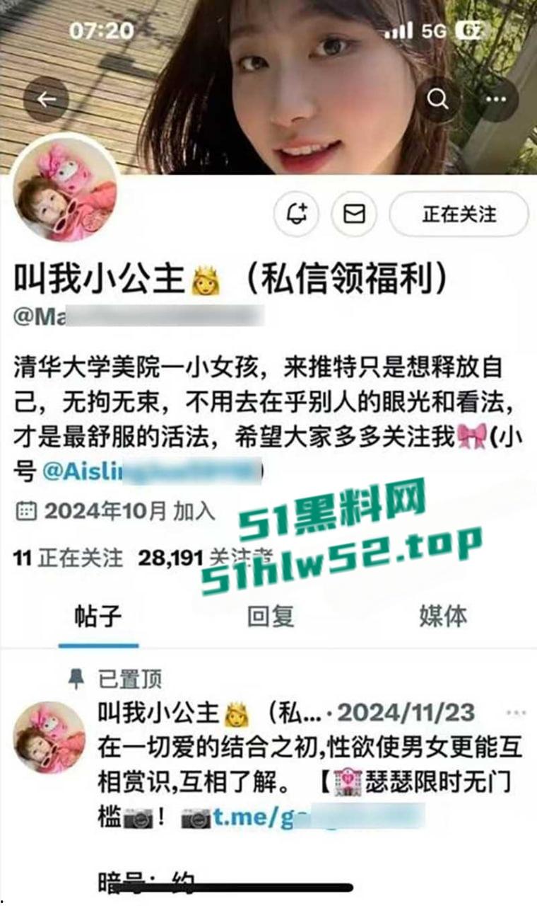 清华美院母狗【倪小轶】表面可爱学生妹,私下却是在推特当上了骚母狗,全裸真空军训户外露出约炮被曝光!-8