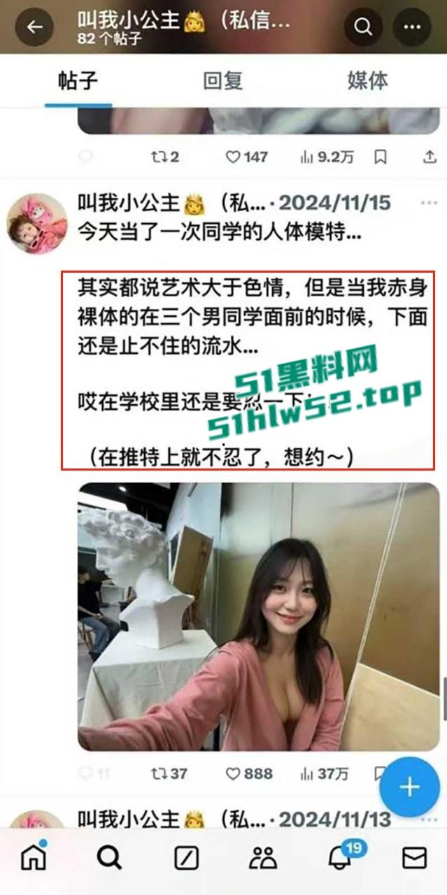 清华美院母狗【倪小轶】表面可爱学生妹,私下却是在推特当上了骚母狗,全裸真空军训户外露出约炮被曝光!-9