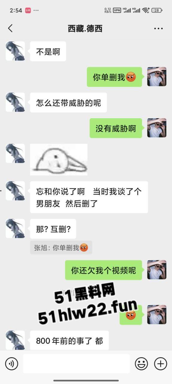 瓜友网聊西藏清纯妹,大眼撩人身材一流被网友拿裸照威胁,背着男友自慰裸聊实在太刺激了。-3