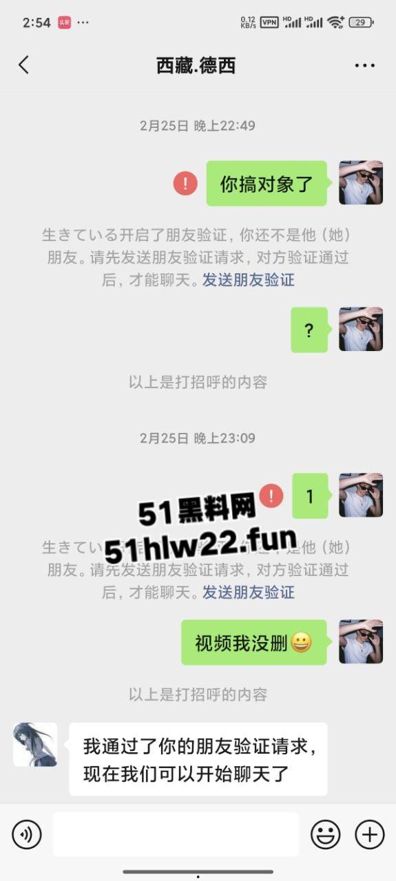 瓜友网聊西藏清纯妹,大眼撩人身材一流被网友拿裸照威胁,背着男友自慰裸聊实在太刺激了。-5