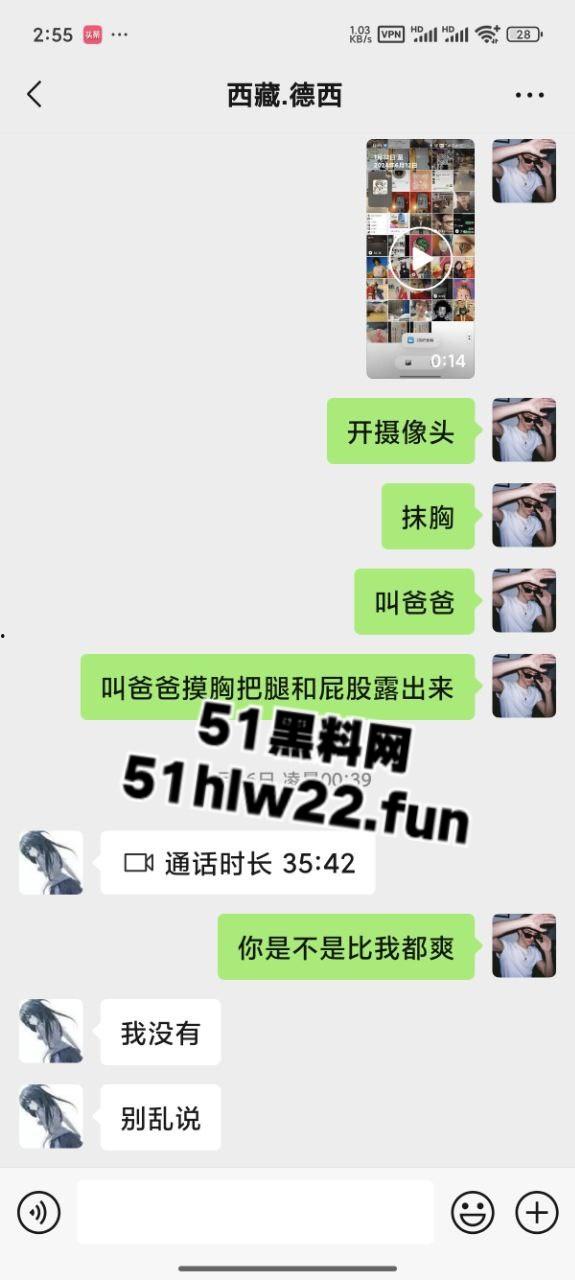 瓜友网聊西藏清纯妹,大眼撩人身材一流被网友拿裸照威胁,背着男友自慰裸聊实在太刺激了。-6