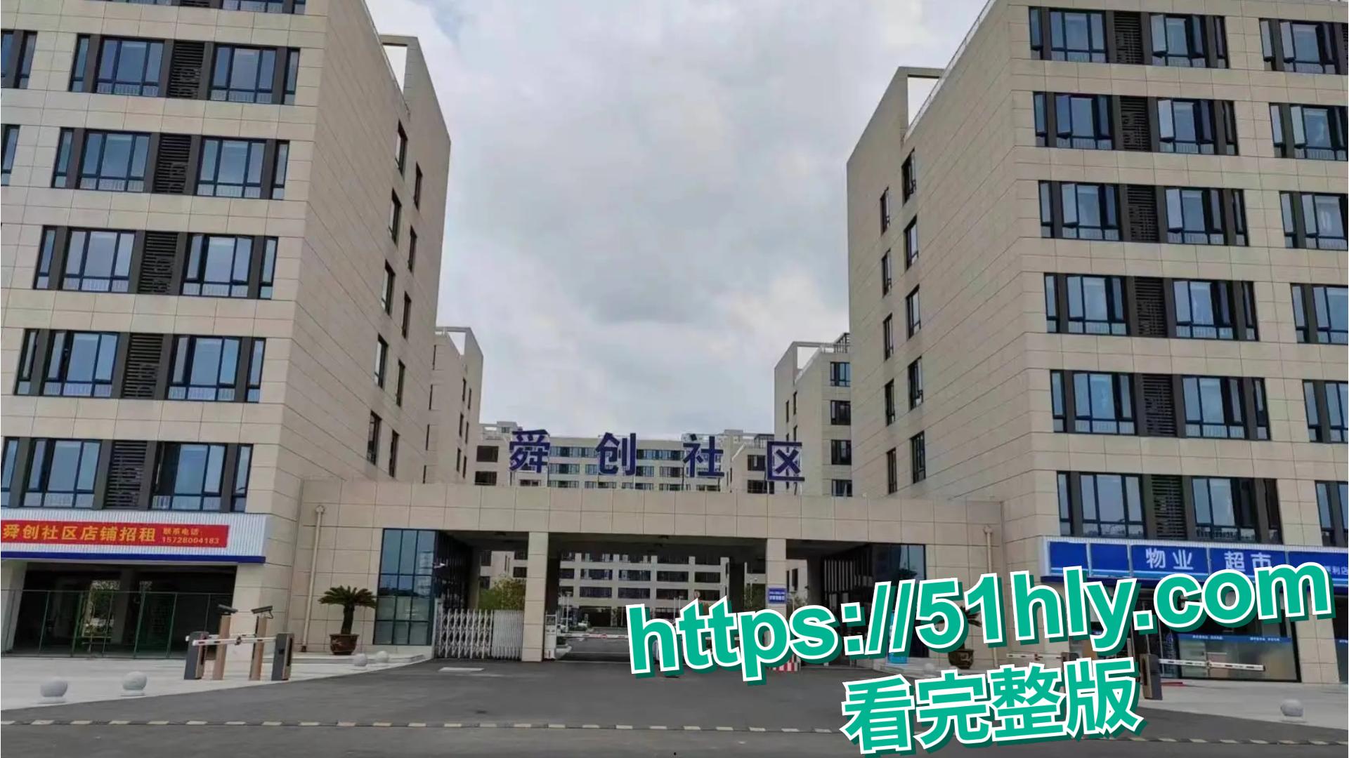 浙江科技公司2精英男高管办公室与女下属玩3p视频因钱没谈拢被女生曝光 看有妇之夫在线抠逼-1