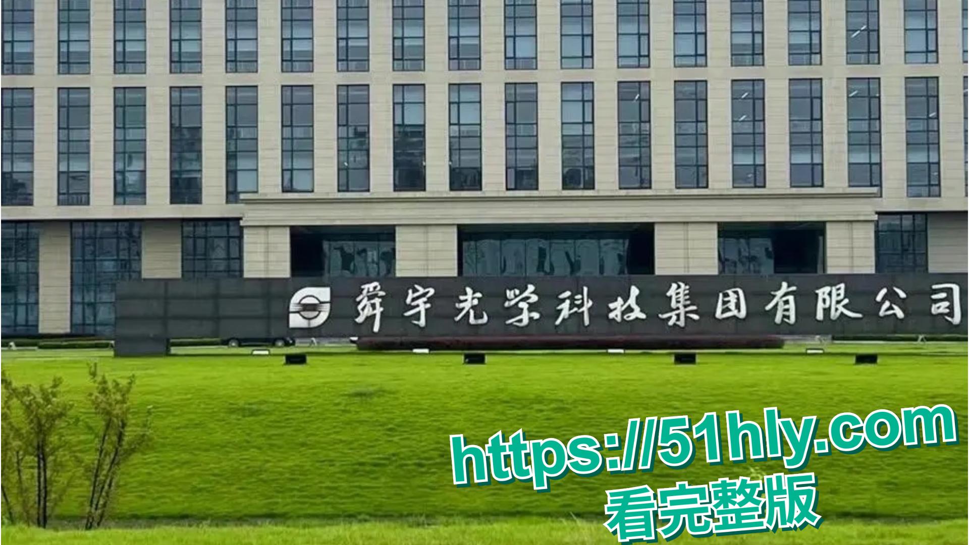 浙江科技公司2精英男高管办公室与女下属玩3p视频因钱没谈拢被女生曝光 看有妇之夫在线抠逼-2