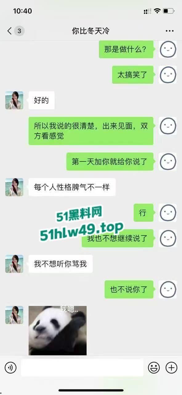 “我今天就要站着把炮约了!”硬核大哥约炮见面前就不给钱,拜金女无奈挨操拿300元乖乖喊爹的故事!-1