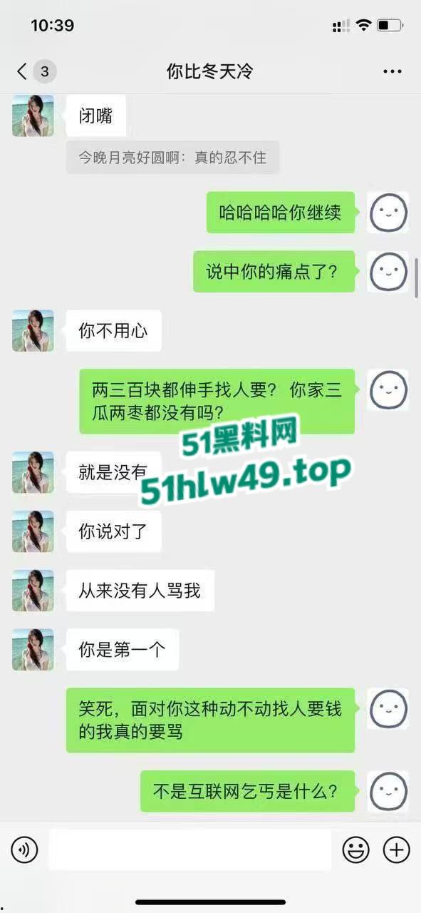 “我今天就要站着把炮约了!”硬核大哥约炮见面前就不给钱,拜金女无奈挨操拿300元乖乖喊爹的故事!-3