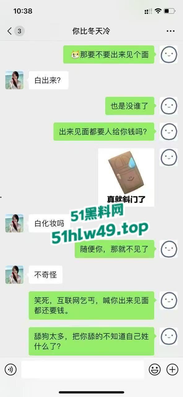 “我今天就要站着把炮约了!”硬核大哥约炮见面前就不给钱,拜金女无奈挨操拿300元乖乖喊爹的故事!-4