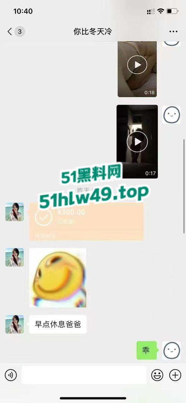 “我今天就要站着把炮约了!”硬核大哥约炮见面前就不给钱,拜金女无奈挨操拿300元乖乖喊爹的故事!-10