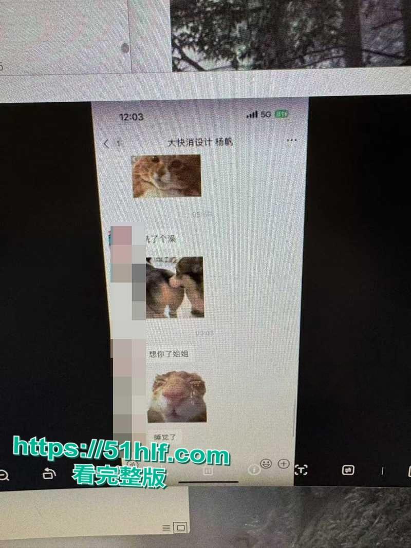 省广集团HR【魏嘉欣】出轨小鲜肉同事被曝,偷情截图被撒在公司门口,未婚夫怒曝其超淫约炮视频!-12