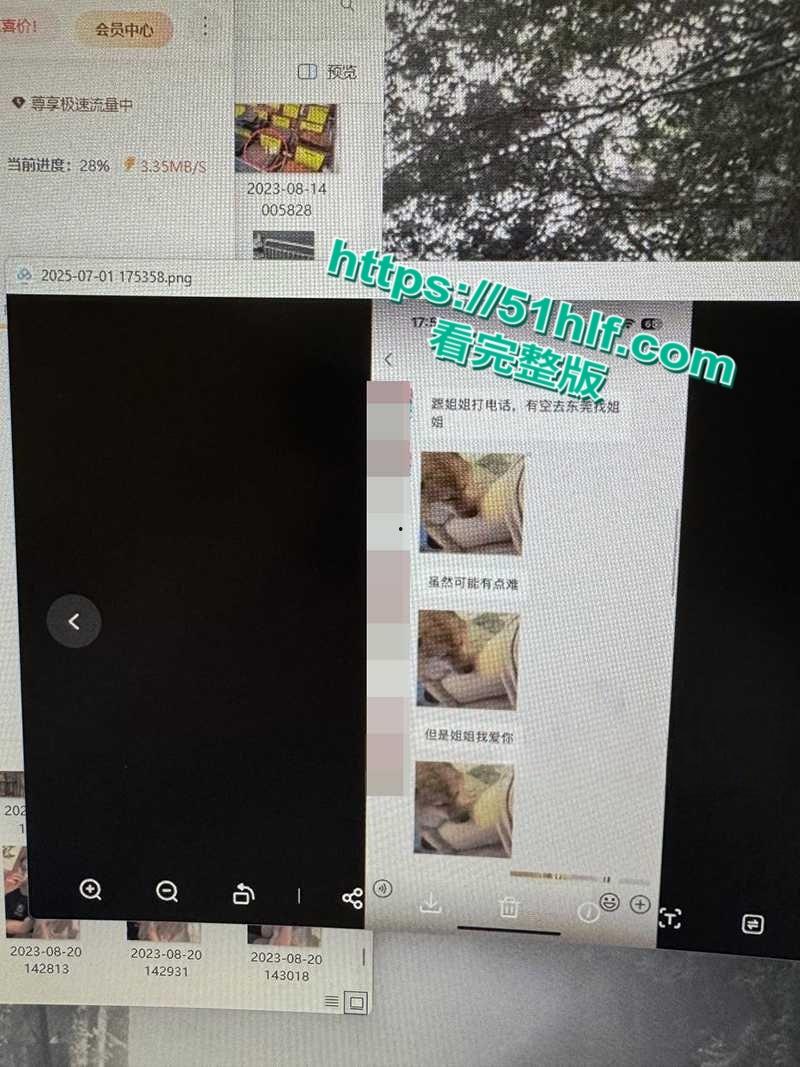 省广集团HR【魏嘉欣】出轨小鲜肉同事被曝,偷情截图被撒在公司门口,未婚夫怒曝其超淫约炮视频!-13