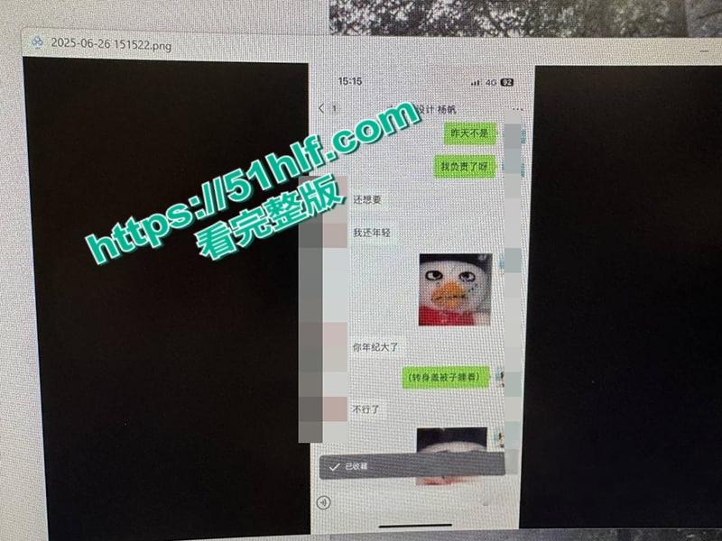 省广集团HR【魏嘉欣】出轨小鲜肉同事被曝,偷情截图被撒在公司门口,未婚夫怒曝其超淫约炮视频!-14