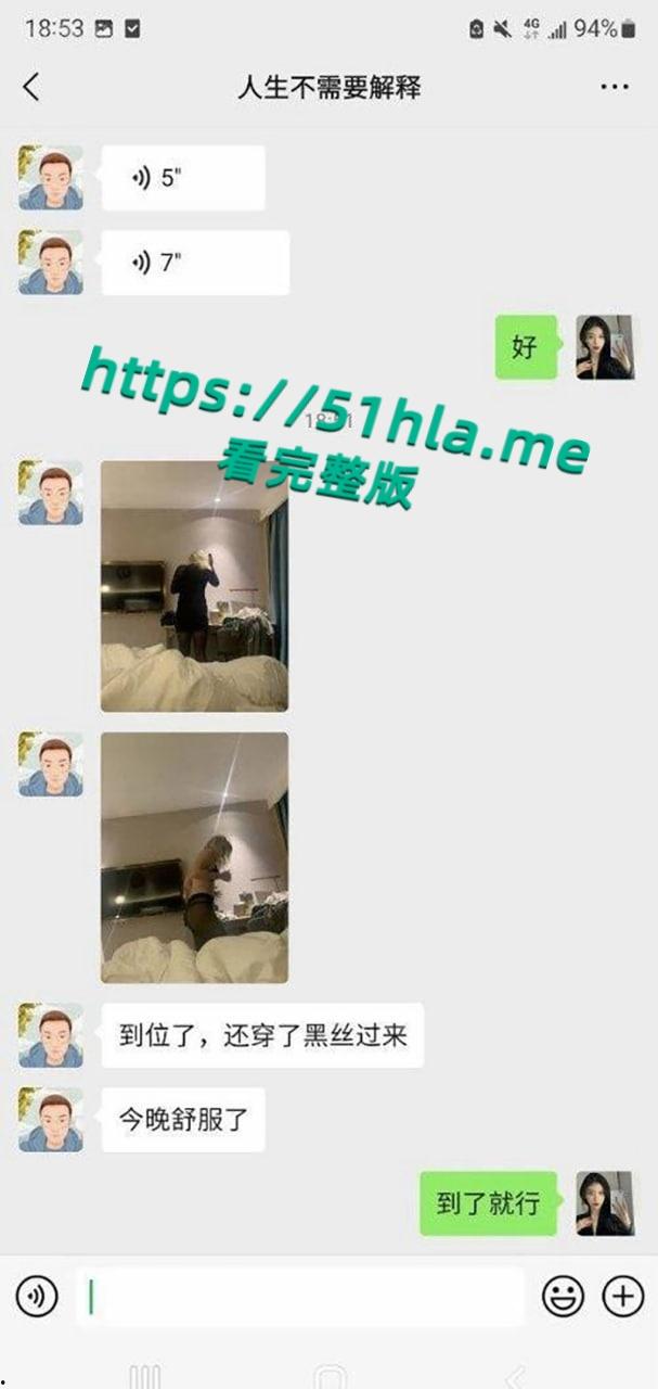 驻马店卫校实习小护士援交视频流出,大量交易【娟姐】聊天截图内容惊人,绝美蜜桃臀被无套爆操!-17