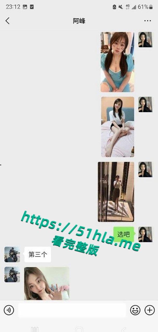 驻马店卫校实习小护士援交视频流出,大量交易【娟姐】聊天截图内容惊人,绝美蜜桃臀被无套爆操!-20