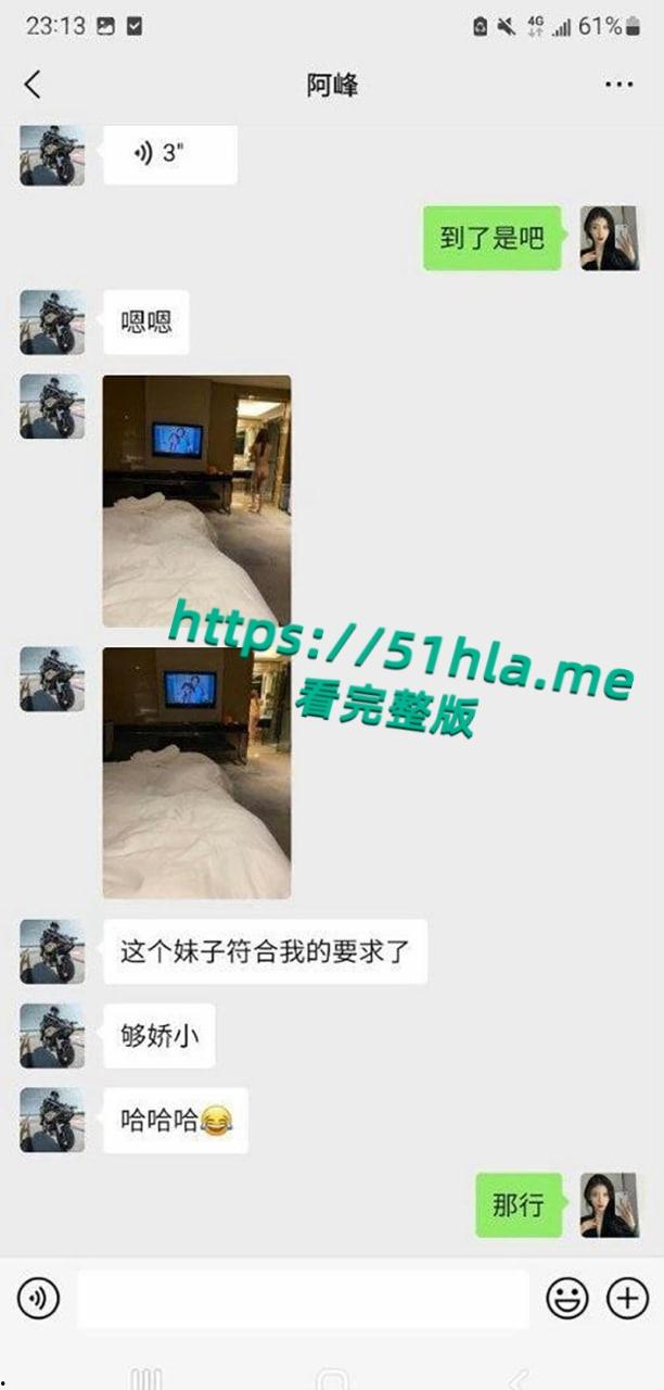 驻马店卫校实习小护士援交视频流出,大量交易【娟姐】聊天截图内容惊人,绝美蜜桃臀被无套爆操!-22