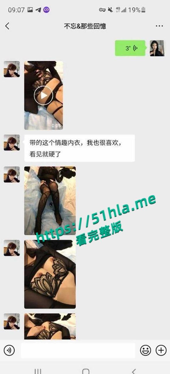 驻马店卫校实习小护士援交视频流出,大量交易【娟姐】聊天截图内容惊人,绝美蜜桃臀被无套爆操!-34