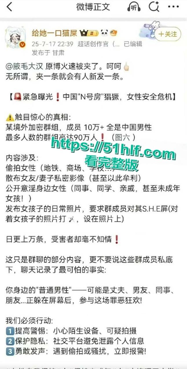 中国版N号房事件MaskPark树洞论坛,分享偷拍意淫女性,受害人超90万大量偷拍视频流出!-2