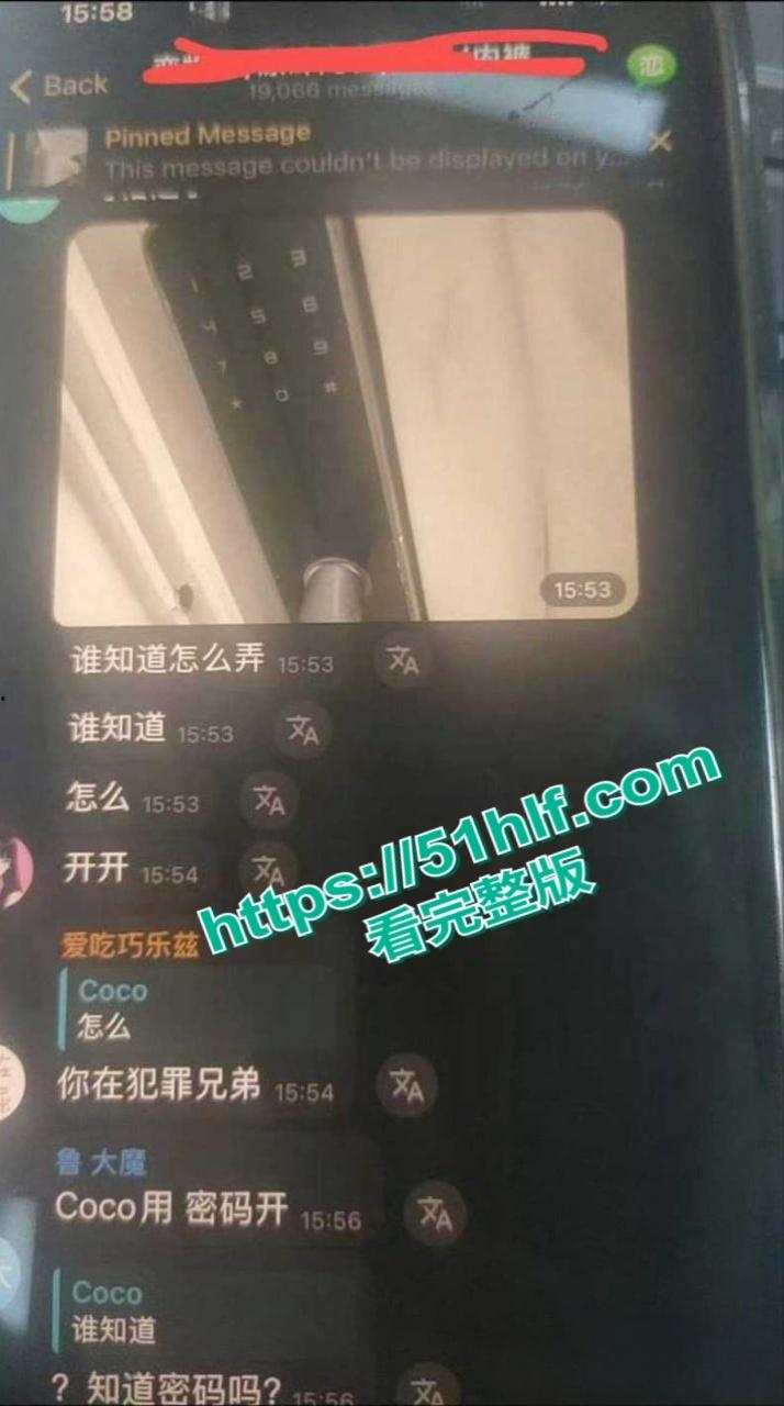 中国版N号房事件MaskPark树洞论坛,分享偷拍意淫女性,受害人超90万大量偷拍视频流出!-8