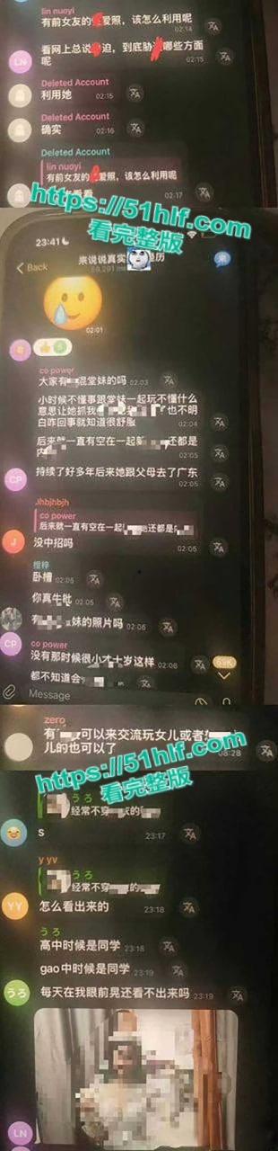 中国版N号房事件MaskPark树洞论坛,分享偷拍意淫女性,受害人超90万大量偷拍视频流出!-9