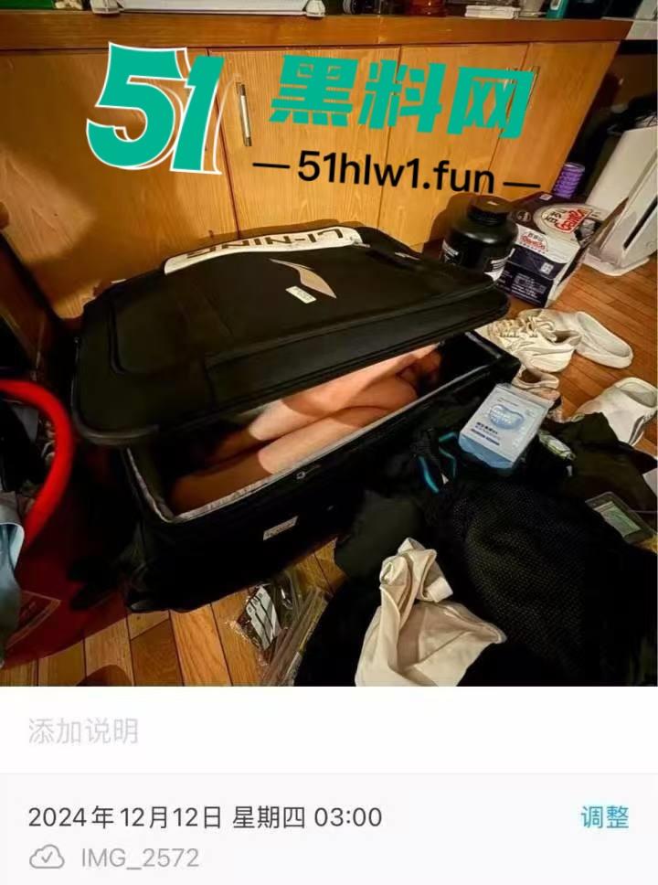 广西籍CBA球员【张兴亮】被禁赛,把女友装行李箱带进宿舍通宵学习,真是爱学习的好孩子。-5