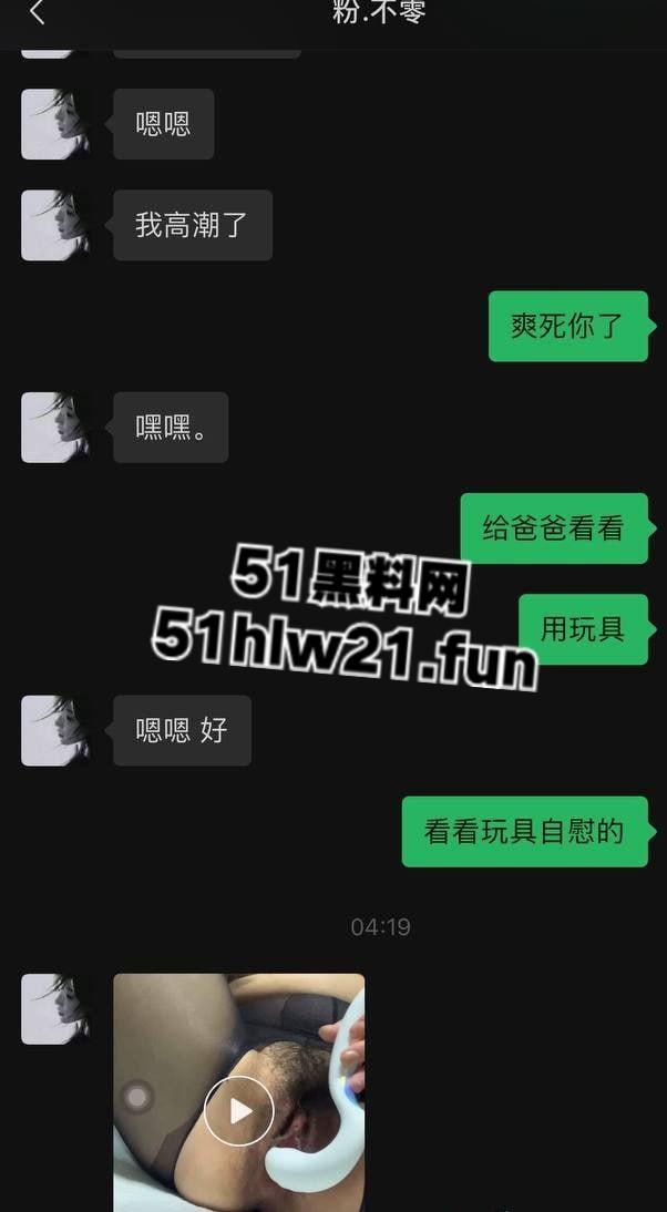 好炮架就该被分享,江西04年清纯嫩妹【王诗齐】淫乱私生活被炮友无情曝光,清纯的外表难掩母狗内心!-3