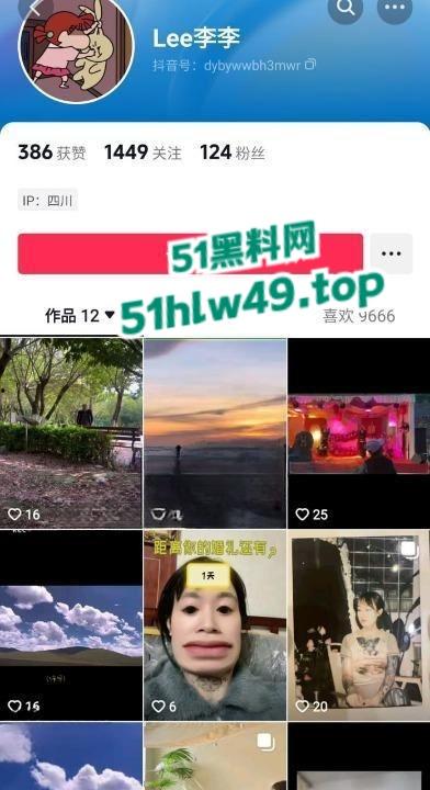 抖音符文战士【lee李李】纹身店老板娘,性感身材骚浪表现搭配纹身,令人血脉喷张性爱视频流出。-10