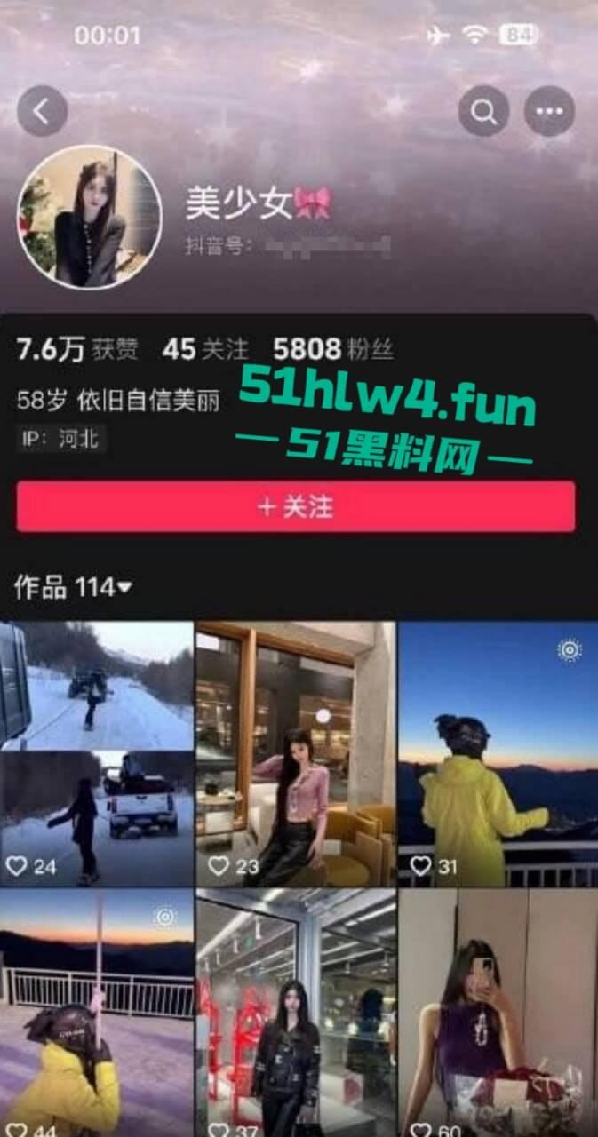 中国传媒学院准校花【抖音美少女】清纯型美女,穿性感黑丝激情啪啪视频遭流出。-4