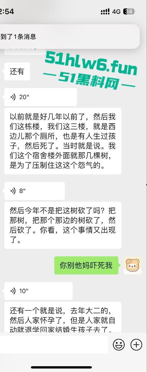 学院大瓜!山西晋中大一学生妹厕所产子,暴力拉拽致胎死人伤子宫都已保不住。-1