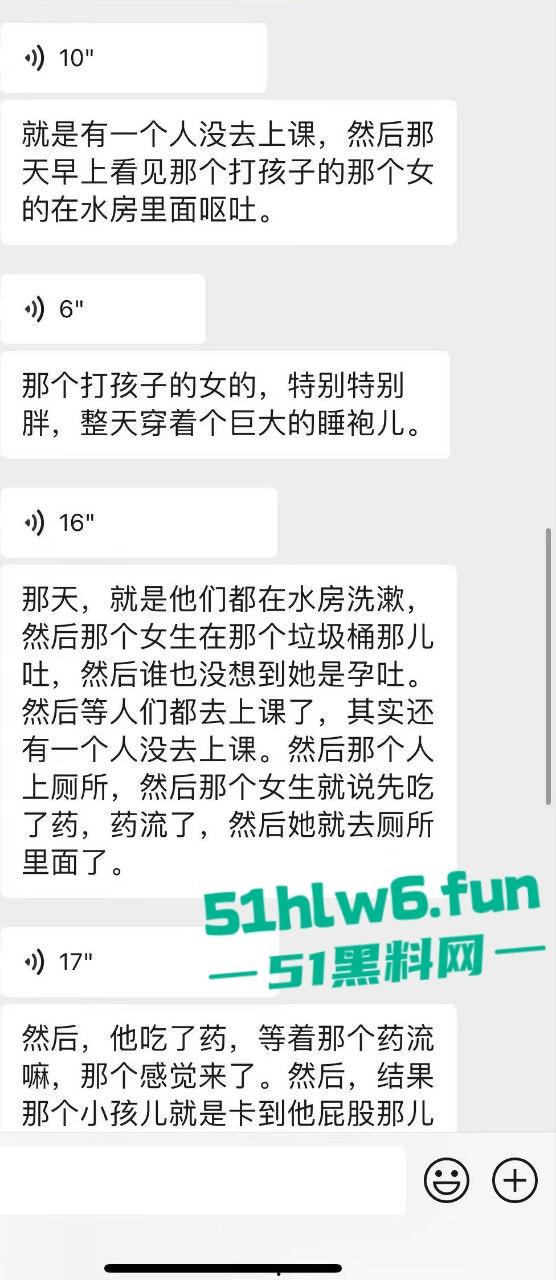 学院大瓜!山西晋中大一学生妹厕所产子,暴力拉拽致胎死人伤子宫都已保不住。-9