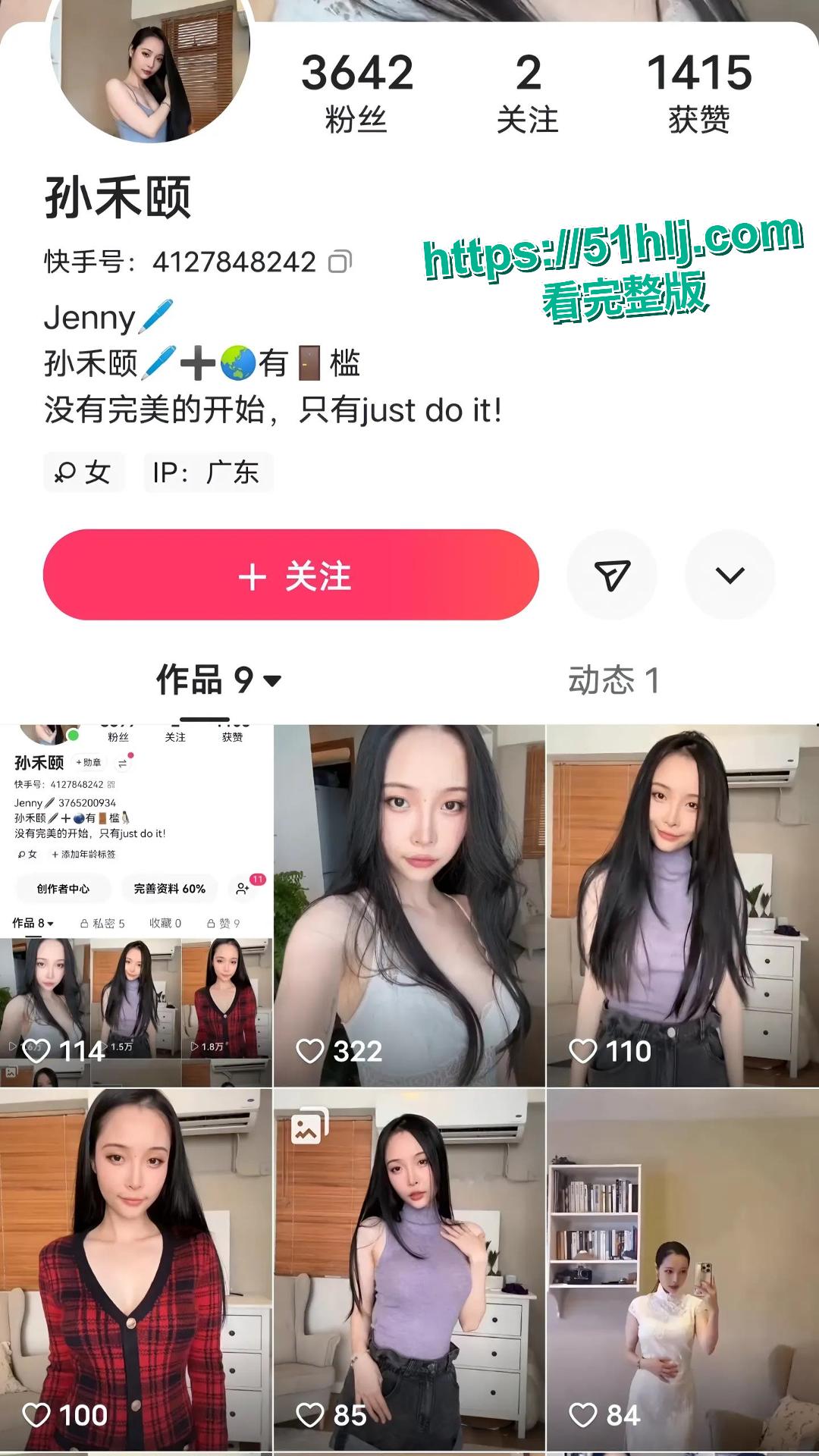 电影《正义回廊》妃妃饰演者 孙禾颐 下海付费视频,脸逼同框道具自慰 表情诱惑娇喘诱人 淫骚姿态难以抵挡!-10