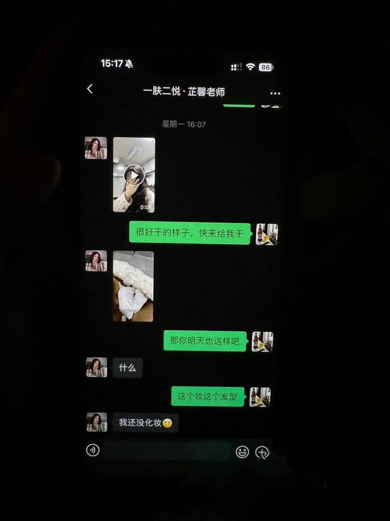 江西洪都渣男【官某奇】和人妻【张芷馨】偷情败露,原配女友愤恨曝光两人聊天记录以及做爱视频 骚逼口活一流 被渣男操的高潮迭起-9