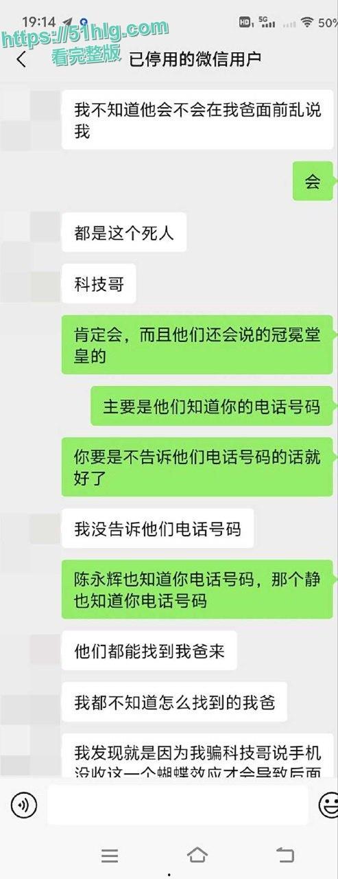 【邵阳新宁】职校海女【张家怡】被曝光出轨骗钱 大量不雅视频流出 身材苗条奶子超美 裸聊自慰淫乱成性-7