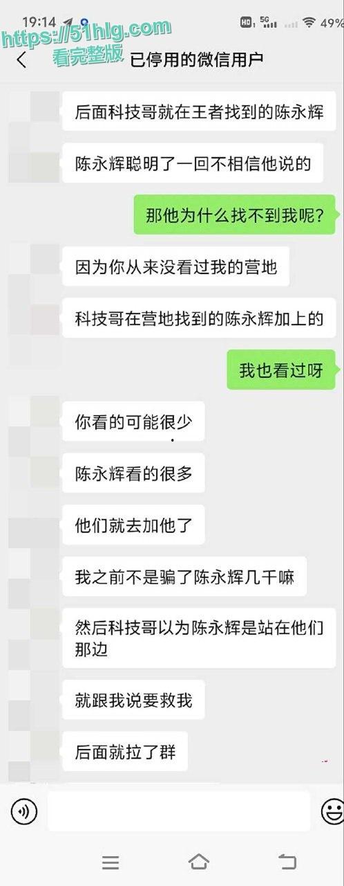 【邵阳新宁】职校海女【张家怡】被曝光出轨骗钱 大量不雅视频流出 身材苗条奶子超美 裸聊自慰淫乱成性-14