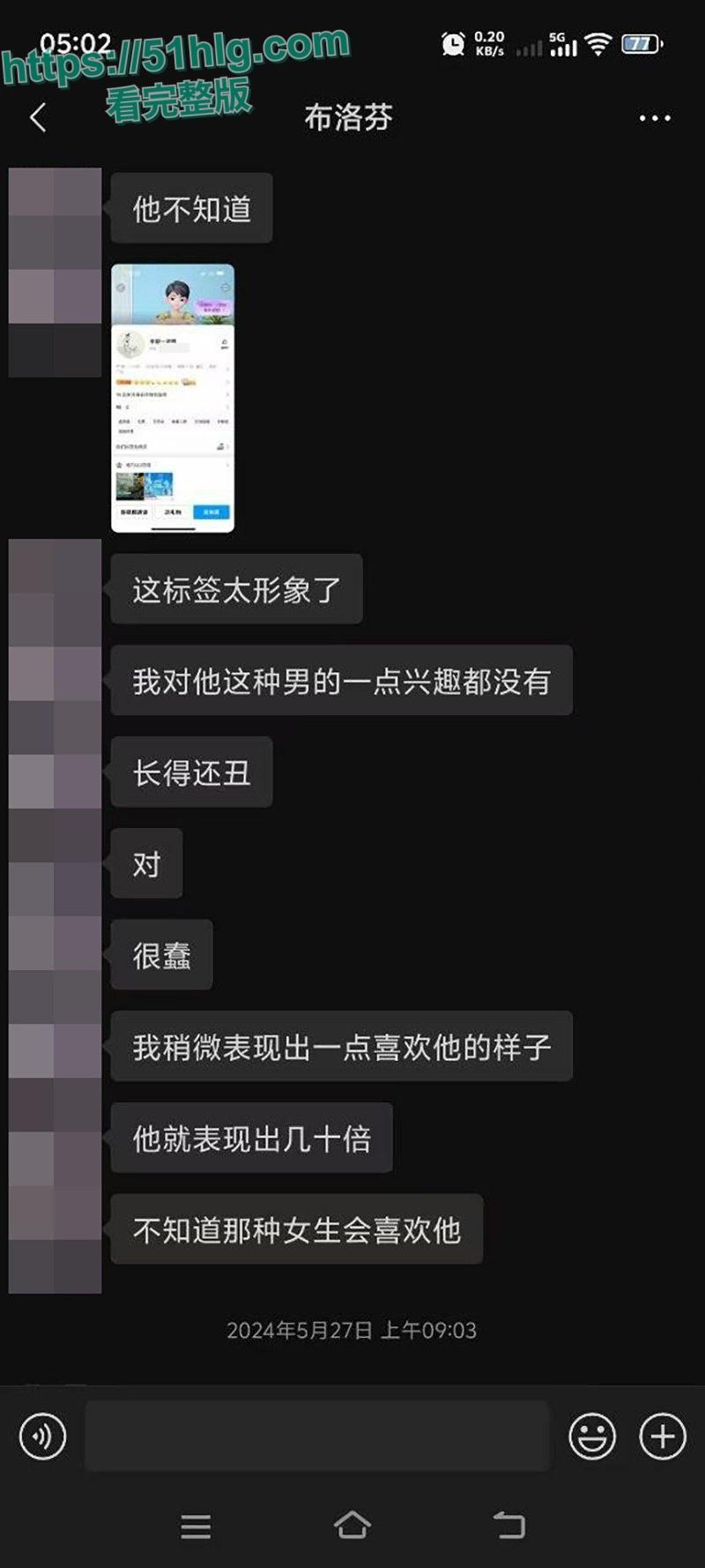 【邵阳新宁】职校海女【张家怡】被曝光出轨骗钱 大量不雅视频流出 身材苗条奶子超美 裸聊自慰淫乱成性-17