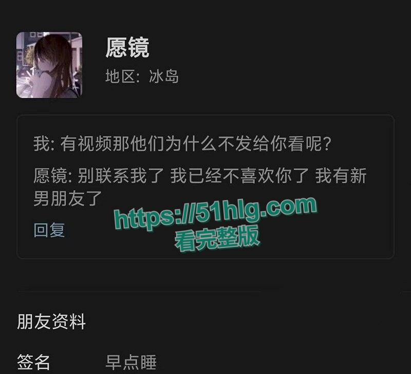 【邵阳新宁】职校海女【张家怡】被曝光出轨骗钱 大量不雅视频流出 身材苗条奶子超美 裸聊自慰淫乱成性-21