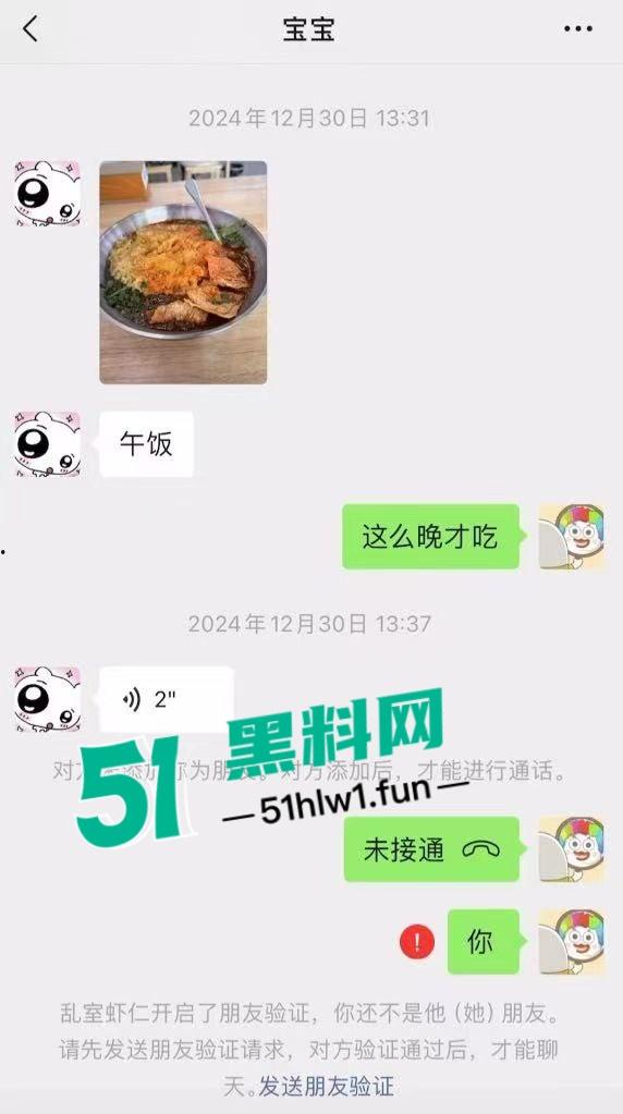 徐州旅游管理学院【杜语涵】出轨曝光,这婊子拿我的钱买情趣装给野男人,iPad翻出打炮视频徐州旅管避雷!-7