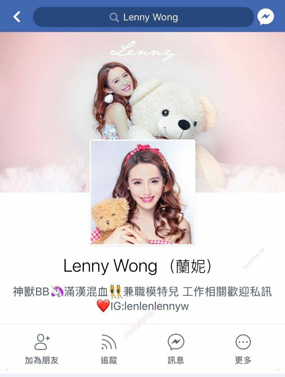 香港小姐蘭妮与金主裸聊做爱视频流出 颜值高,身材好,光听叫声就可射 再美的尤物也难逃资本的调教-1