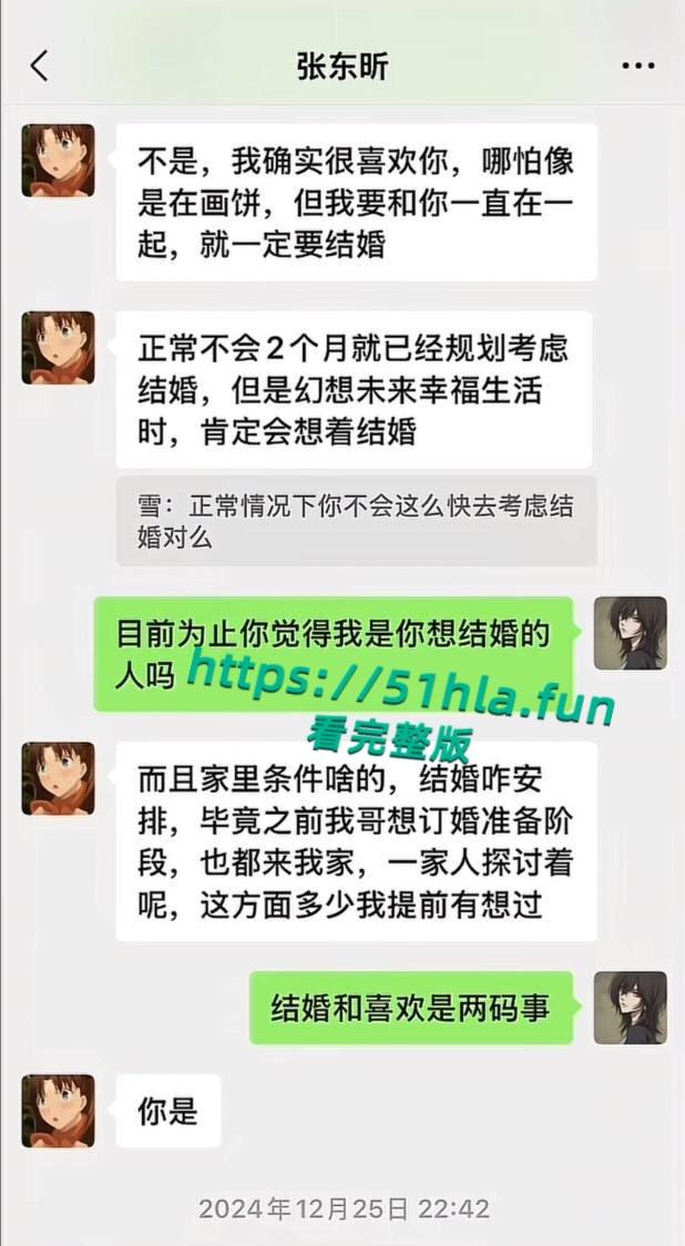 车祸截瘫女孩【白盼雪】控诉男友无情抛弃,自己却被网友追着骂,男方曝光聊天记录反转真相简直大快人心!-2