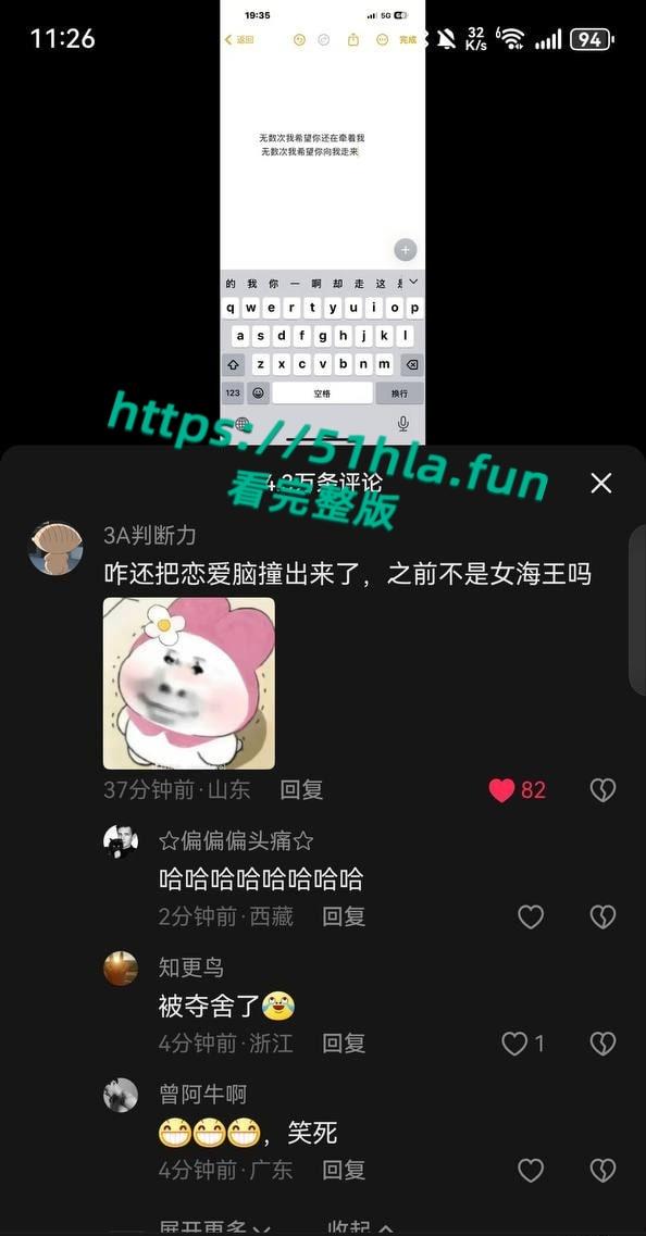 车祸截瘫女孩【白盼雪】控诉男友无情抛弃,自己却被网友追着骂,男方曝光聊天记录反转真相简直大快人心!-9