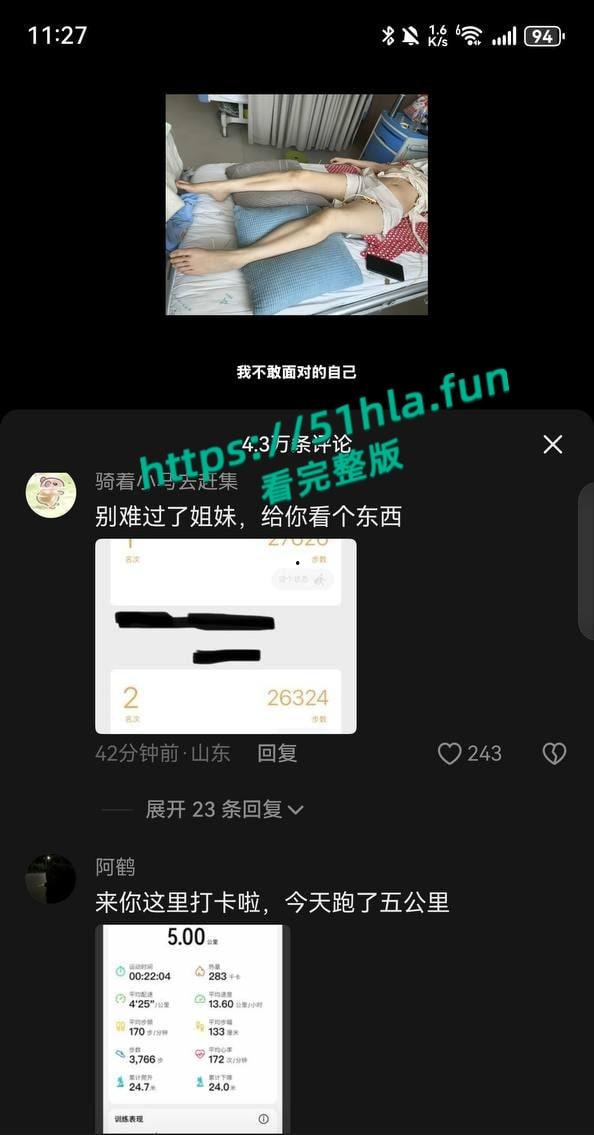 车祸截瘫女孩【白盼雪】控诉男友无情抛弃,自己却被网友追着骂,男方曝光聊天记录反转真相简直大快人心!-10