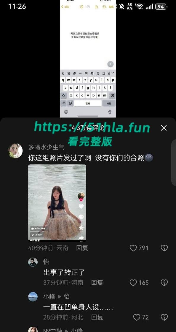 车祸截瘫女孩【白盼雪】控诉男友无情抛弃,自己却被网友追着骂,男方曝光聊天记录反转真相简直大快人心!-11