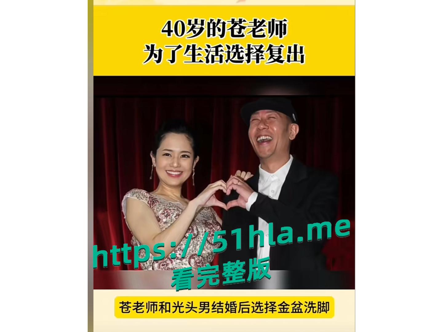 苍井空要复出了,你听说了吗?姿势都摆好了,今天带各位同学重温一下我们的苍老师经典佳作。-2